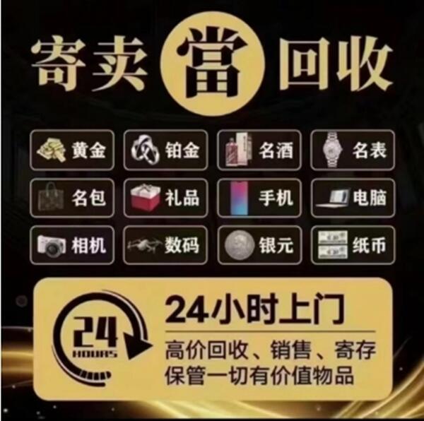 晋中灵石县抵押汽车